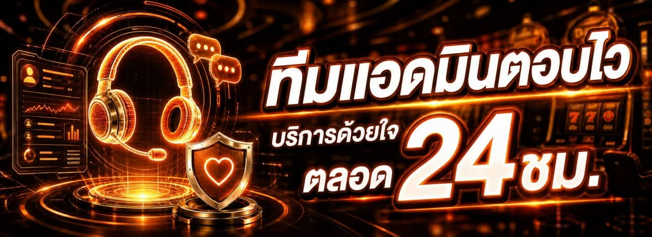 ZAPP888 คาสิโนสด บาคาร่าสด ดีลเลอร์จริงถ่ายทอดสด zapp888s.world