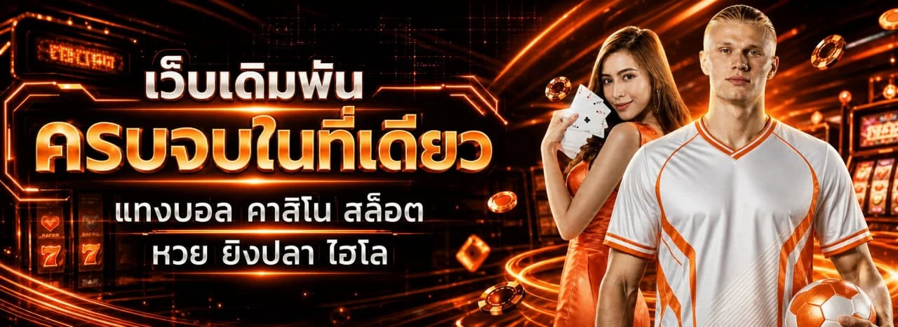ZAPP888 เว็บคาสิโนออนไลน์เว็บตรง ไฮโลออนไลน์ สล็อต zapp888s.world