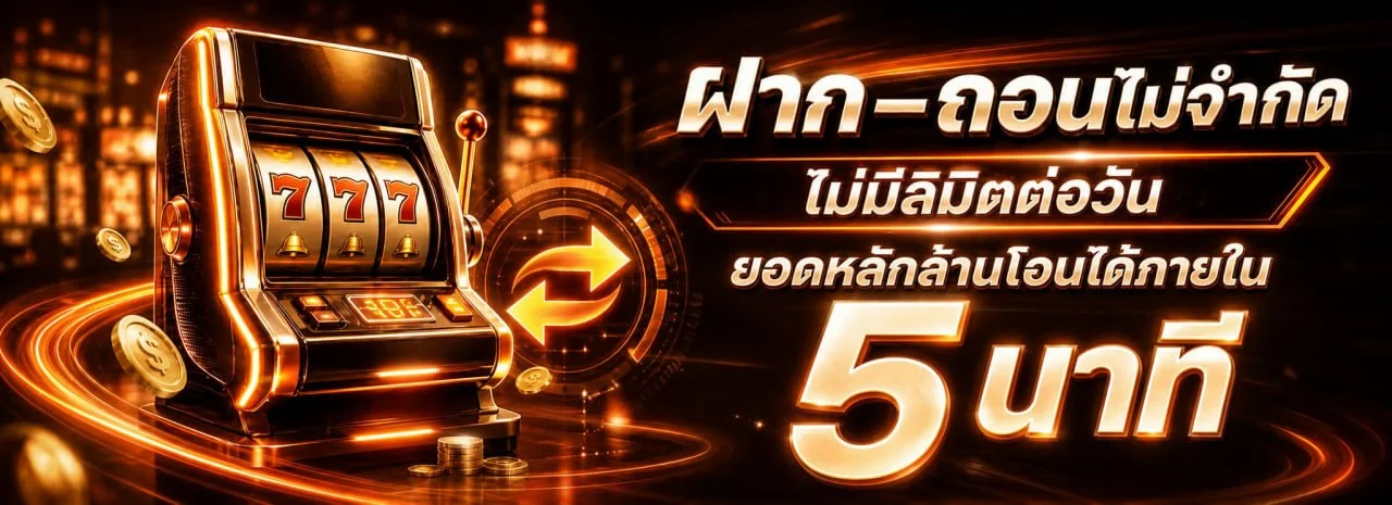 ZAPP888 ไฮโลออนไลน์ Sic Bo เล่นผ่านมือถือ zapp888s.world